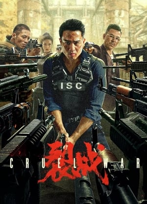 Liệt ChiếnHình bìa