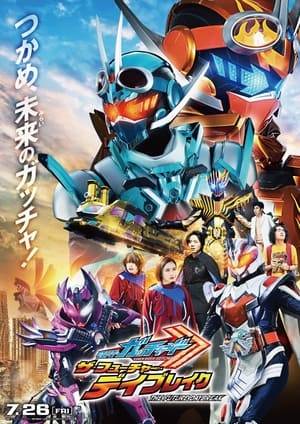 Kamen Rider Gotchard: The Future DaybreakHình bìa