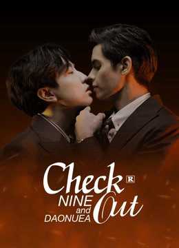Check Out Series Uncut Version SPHình bìa