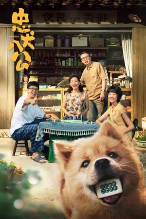 HACHIKO: Chú Chó Bát ĐồngHình bìa