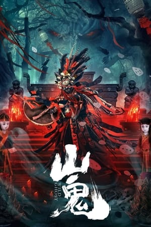 Quỷ NúiHình bìa