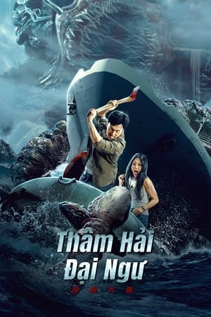 Thâm Hải Đại NgưHình bìa