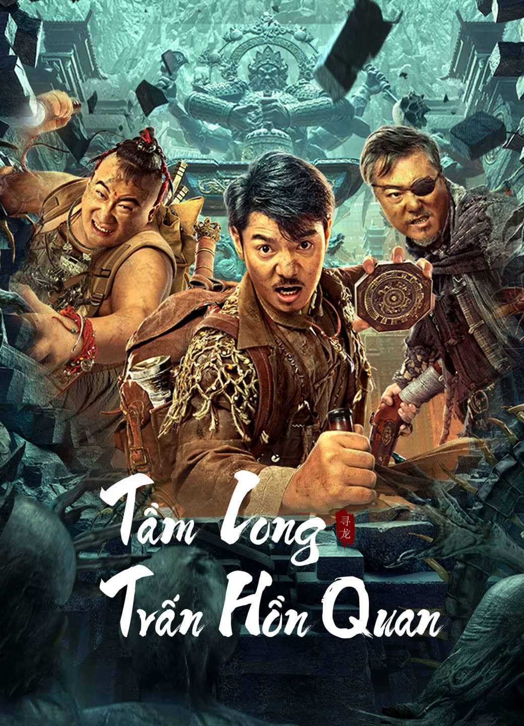 Tầm Long: Trấn Hồn QuanHình bìa