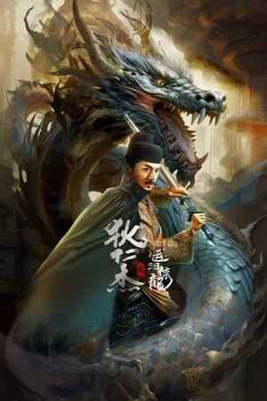 Địch Nhân Kiệt: Vận Hà Kinh LongHình bìa