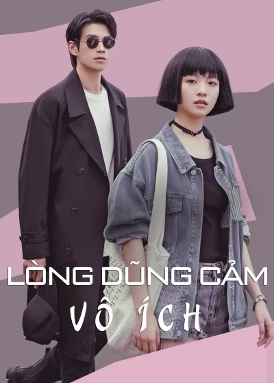 Lòng Dũng Cảm Vô ÍchHình bìa