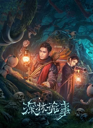 Khu Rừng Kỳ QuáiHình bìa