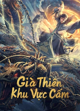 Già Thiên: Khu Vực CấmHình bìa