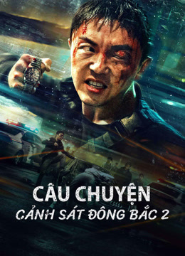 Câu Chuyện Cảnh Sát Đông Bắc 2Hình bìa
