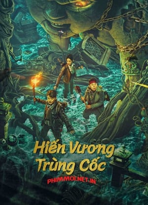 Hiến Vương Trùng CốcHình bìa