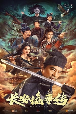 Trường An Quỷ Sự TruyệnHình bìa