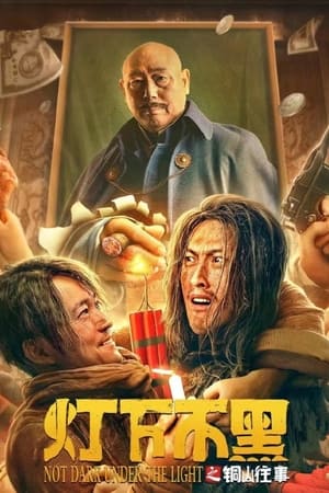 Quá Khứ Đồng SơnHình bìa