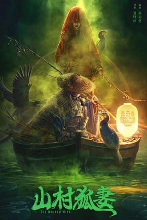Vợ Hồ Ly Nơi Thôn QuêHình bìa