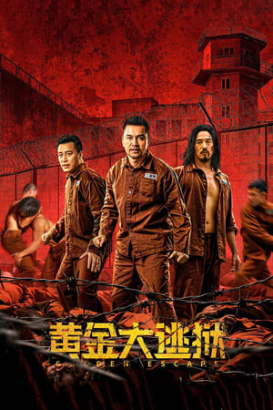 Hoàng Kim Đại Đào NgụcHình bìa