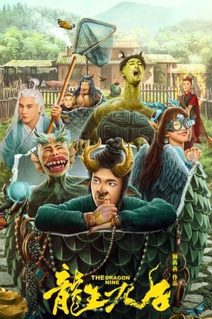 Long Sinh Cửu TửHình bìa