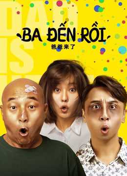 Ba đến rồi!Hình bìa