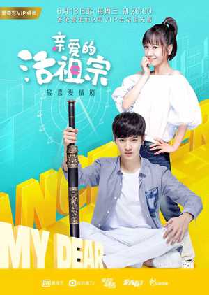 Tổ Tông Thân Yêu Của TôiHình bìa