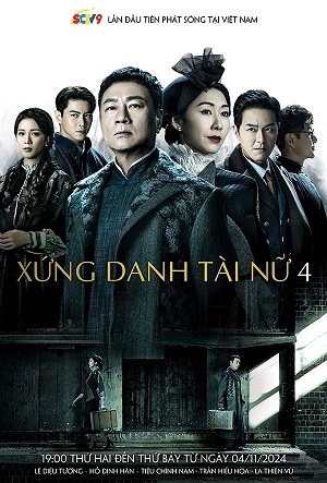 Cân Quắc Kiêu Hùng 4: Huyền NhaiHình bìa