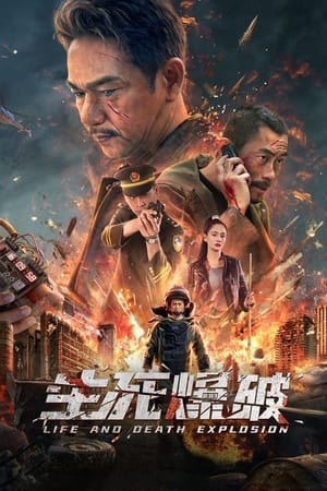 Vụ Nổ Sinh TửHình bìa