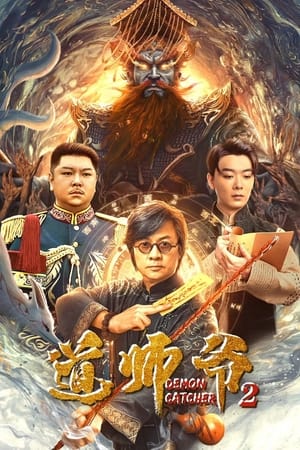 Đạo Sư 2Hình bìa