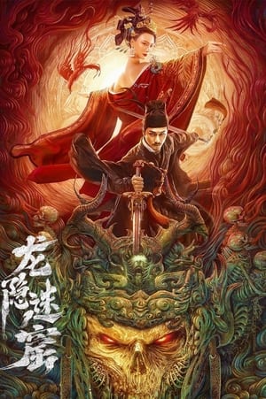 Mê Cung Long ẨnHình bìa