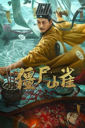 Sơn Tước Ma ThâyHình bìa