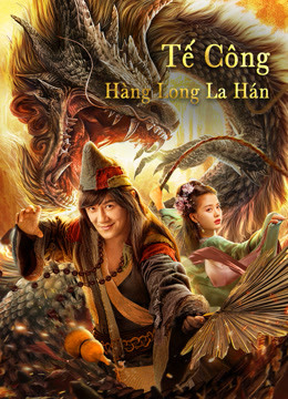 Tế Công: Hàng Long La HánHình bìa