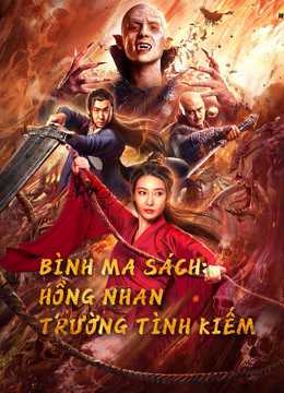 Bình Ma Sách: Hồng Nhan Trường Tình KiếmHình bìa