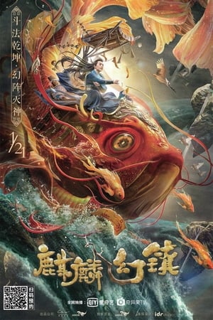 Thị Trấn Kỳ LânHình bìa