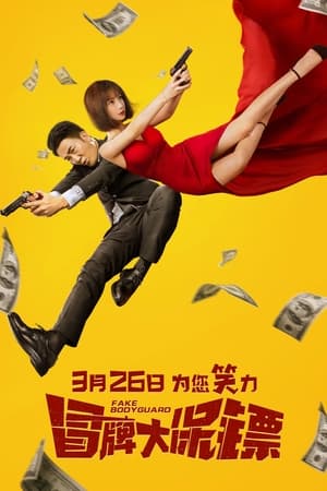 Vệ Sĩ Giả MạoHình bìa