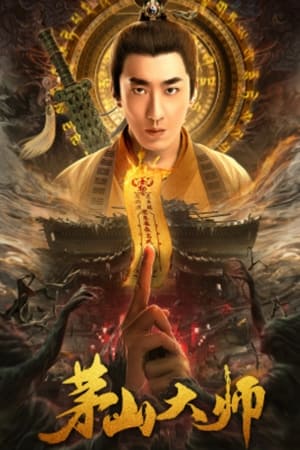 Mao Sơn Đại SưHình bìa