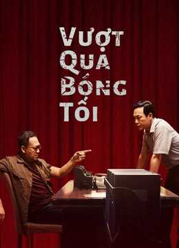 Vượt Qua Bóng TốiHình bìa