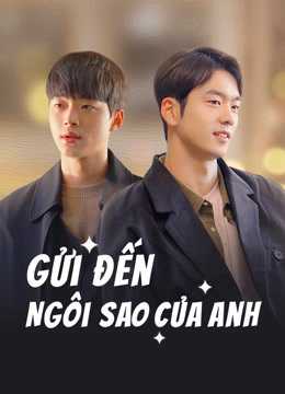 Gửi Đến Ngôi Sao Của AnhHình bìa
