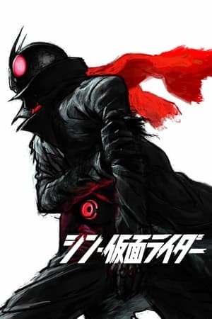 Shin Kamen RiderHình bìa