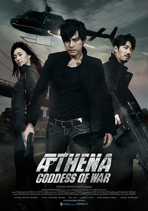 Âm Mưu Athena: Nữ thần chiến tranhHình bìa