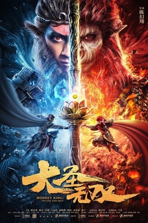 Tôn Ngộ Không: Duy Ngã Độc TônHình bìa