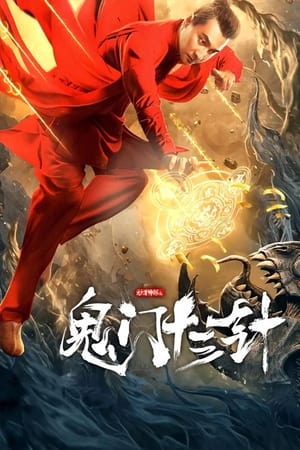 Cao Thủ Thần Thám: Quỷ Môn Thập Tam ChâmHình bìa