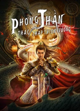 Phong Thần: Thác Tháp Thiên VươngHình bìa