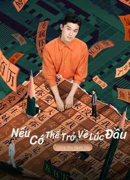 Nếu Có Thể Trở Về Lúc Đầu: Drama Tưởng TượngHình bìa