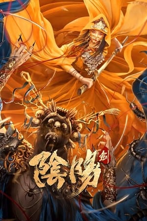 Kiếm Âm DươngHình bìa