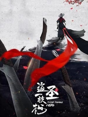 Hiệp Đạo Nhất Chi MaiHình bìa