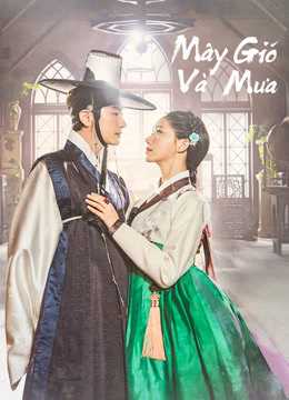 Mây Gió Và MưaHình bìa