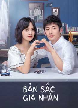 Bản Sắc Gia NhânHình bìa