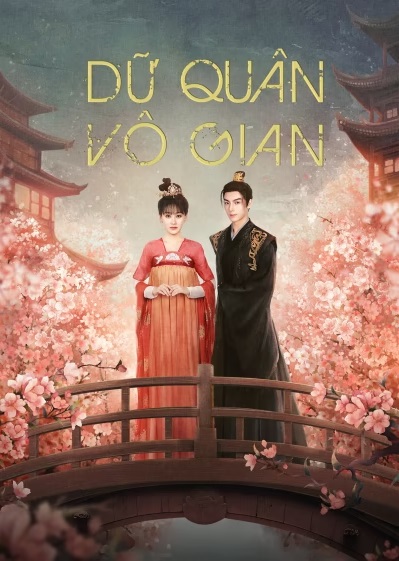 Dữ Quân Vô GianHình bìa