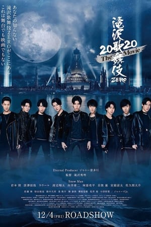 Takizawa Kabuki Zero (Bản Điện Ảnh)Hình bìa