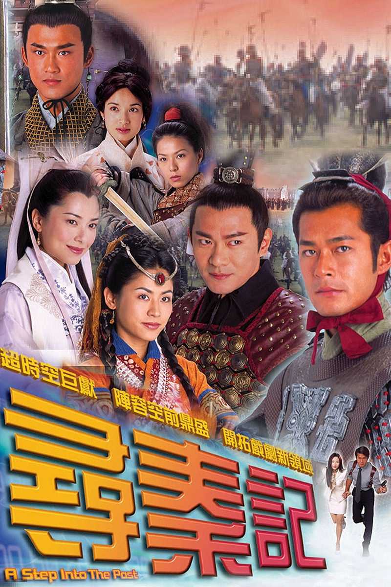 Cỗ Máy Thời Gian (2001)Hình bìa