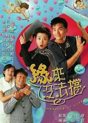 Duyên NợHình bìa