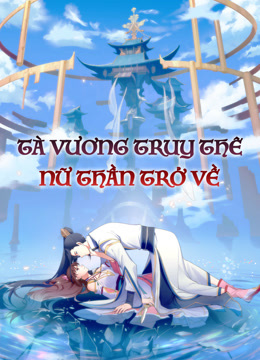 Tà Vương Truy Thế: Nhất Thế Khuynh Thành (Phần 2)Hình bìa
