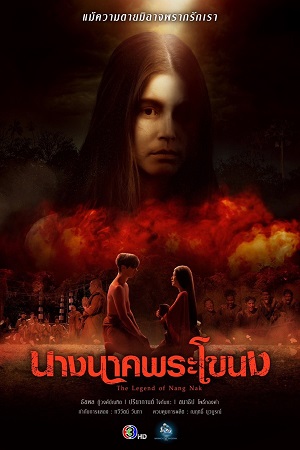 Truyền thuyết Nàng NakHình bìa