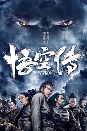 Ngộ Không Kỳ TruyệnHình bìa