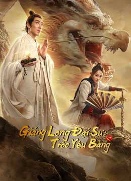 Giáng Long Đại Sư: Tróc Yêu BảngHình bìa